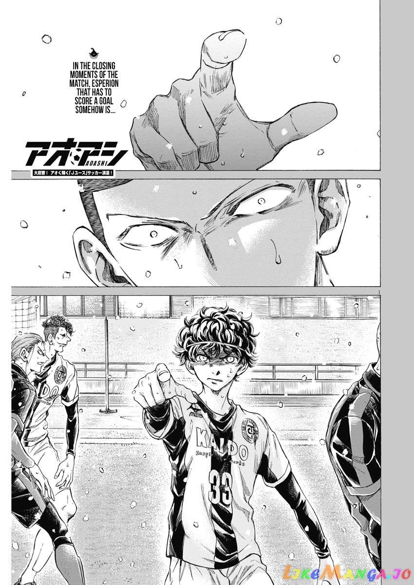 Ao Ashi, Chapter 279 image 02